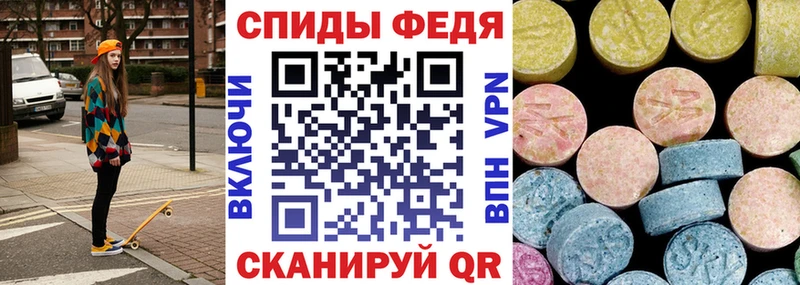 Амфетамин 97%  Мирный 