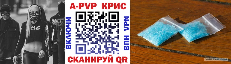 APVP Соль  наркота  Мирный 