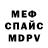 Метадон белоснежный NOGAY 921