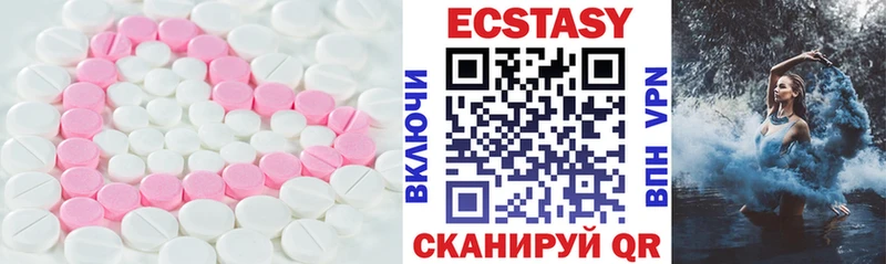 Ecstasy mix  Мирный 