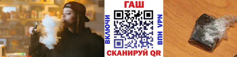 ГАШИШ Изолятор  Мирный 