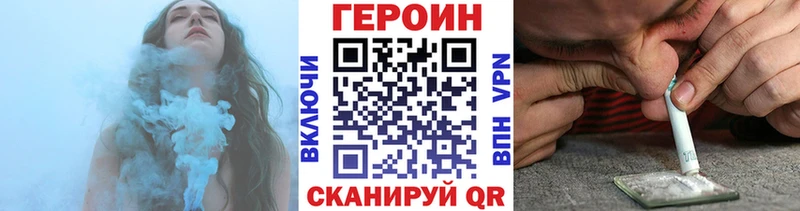 ГЕРОИН афганец  Мирный 