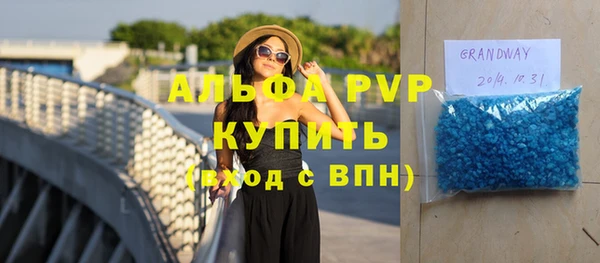 гидра Бронницы