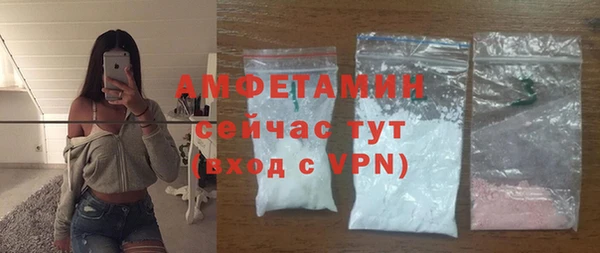 герыч Бугульма