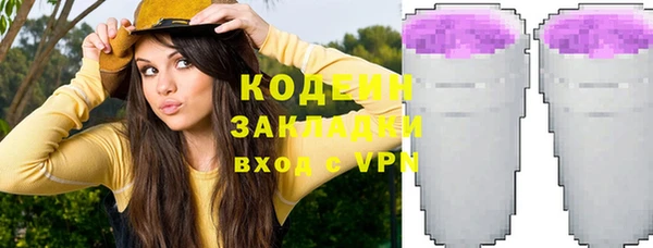 герыч Бугульма