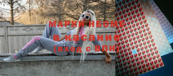 эйфоретик Бородино