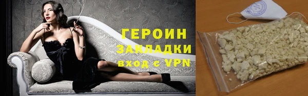 герыч Бугульма