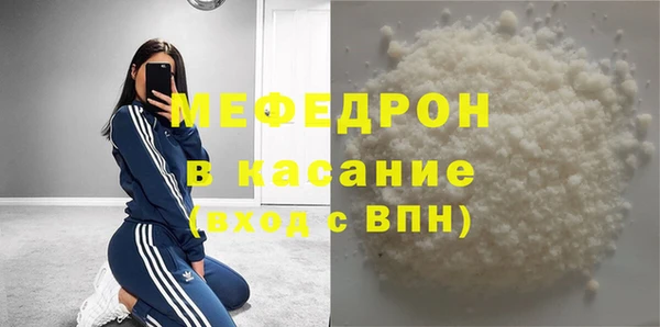эйфоретик Бородино