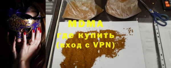 эйфоретик Бородино