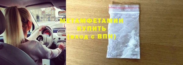 эйфоретик Бородино