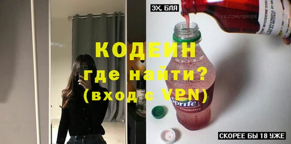 герыч Бугульма