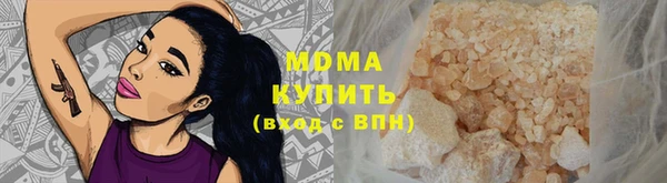гидра Бронницы