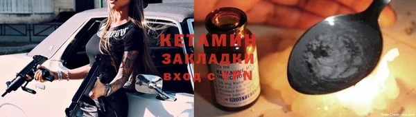 эйфоретик Бородино