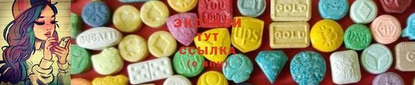 эйфоретик Бородино