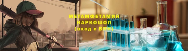 эйфоретик Бородино