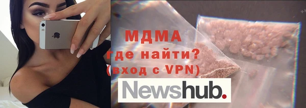 герыч Бугульма