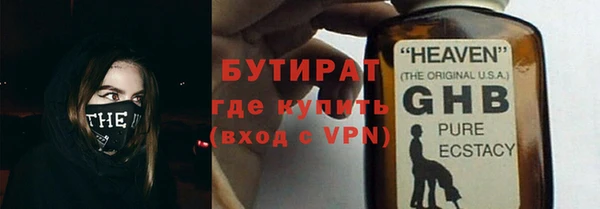гидра Бронницы