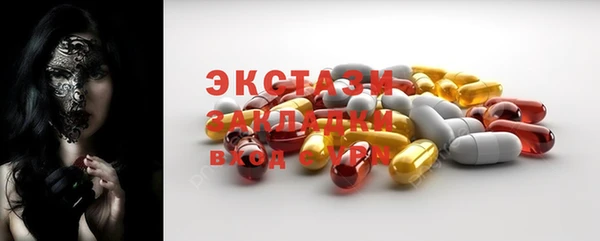 эйфоретик Бородино