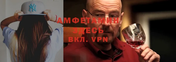 герыч Бугульма