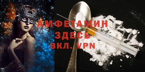 герыч Бугульма
