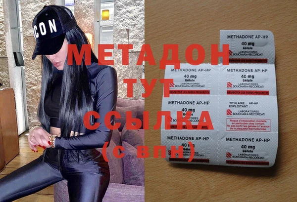 герыч Бугульма