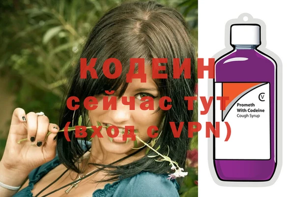 герыч Бугульма