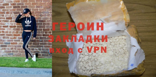 герыч Бугульма