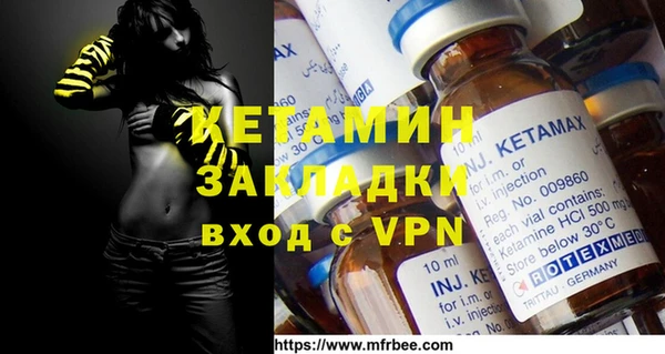 эйфоретик Бородино