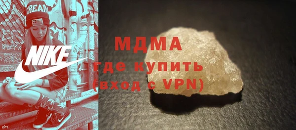 эйфоретик Бородино