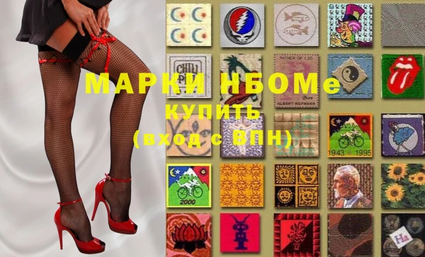 гидра Бронницы