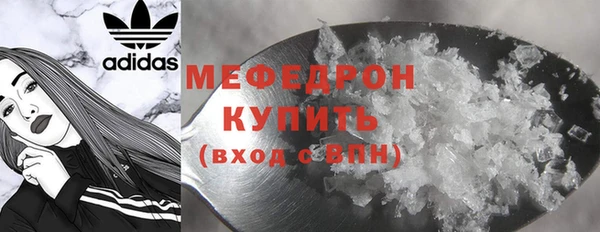 эйфоретик Бородино