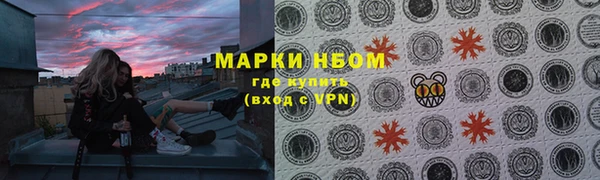 герыч Бугульма