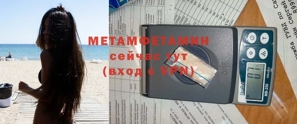 герыч Бугульма