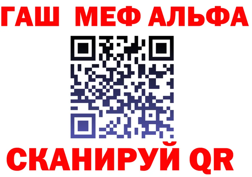 Cannafood конопля как войти это OMG Мирный