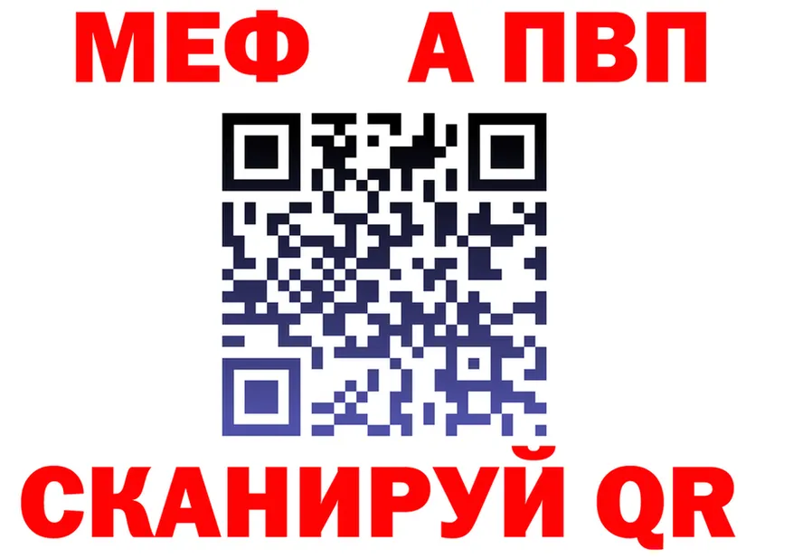 КОКАИН VHQ зеркало это omg Мирный