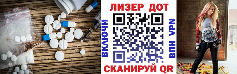 LSD-25 экстази ecstasy  ОМГ ОМГ как войти  Мирный 