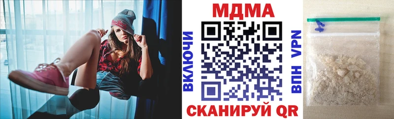hydra вход  Мирный  МДМА молли 