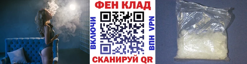 Первитин витя  закладка  Мирный 
