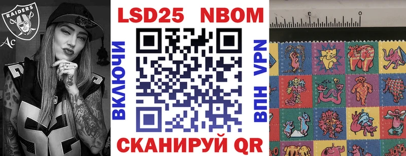 купить наркотики цена  hydra сайт  Марки N-bome 1,5мг  Мирный 